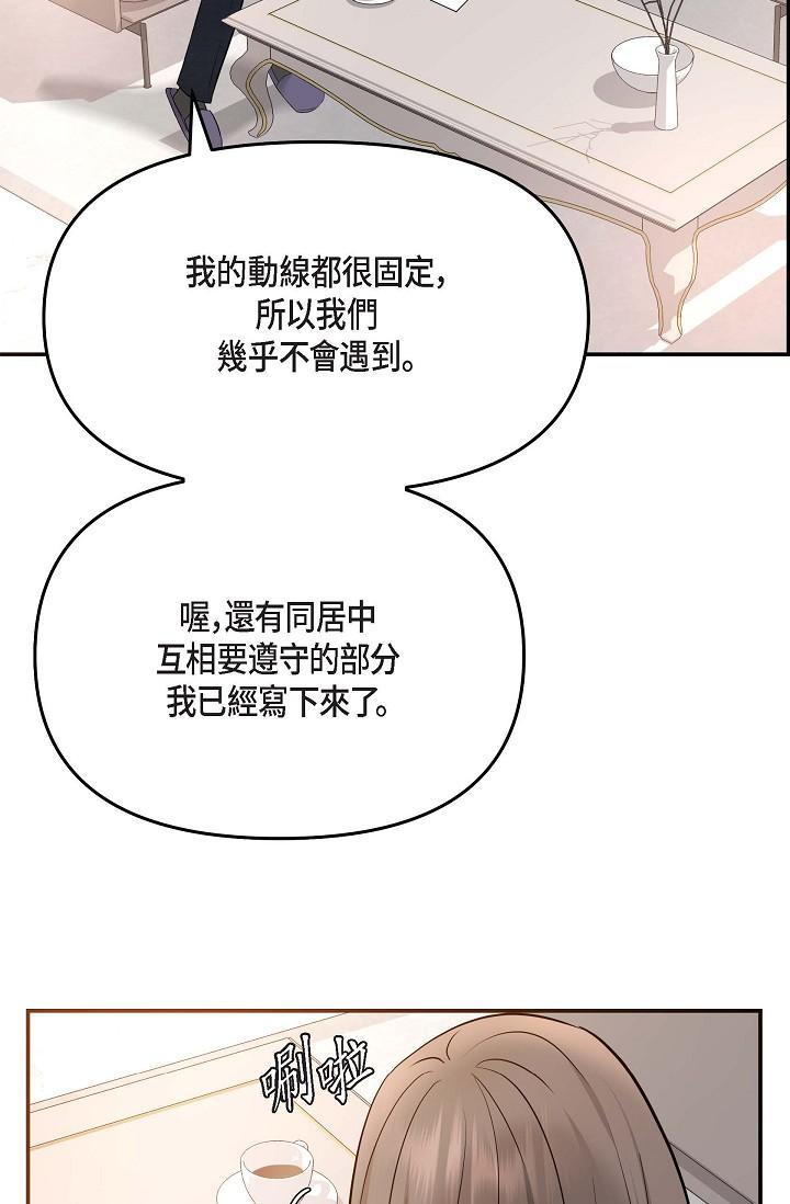 72P - 可疑的代表