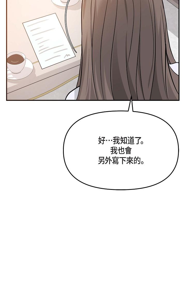 73P - 可疑的代表