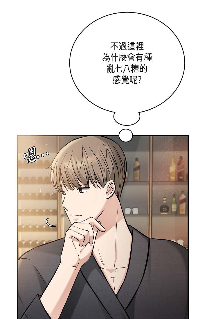 85P - 可疑的代表