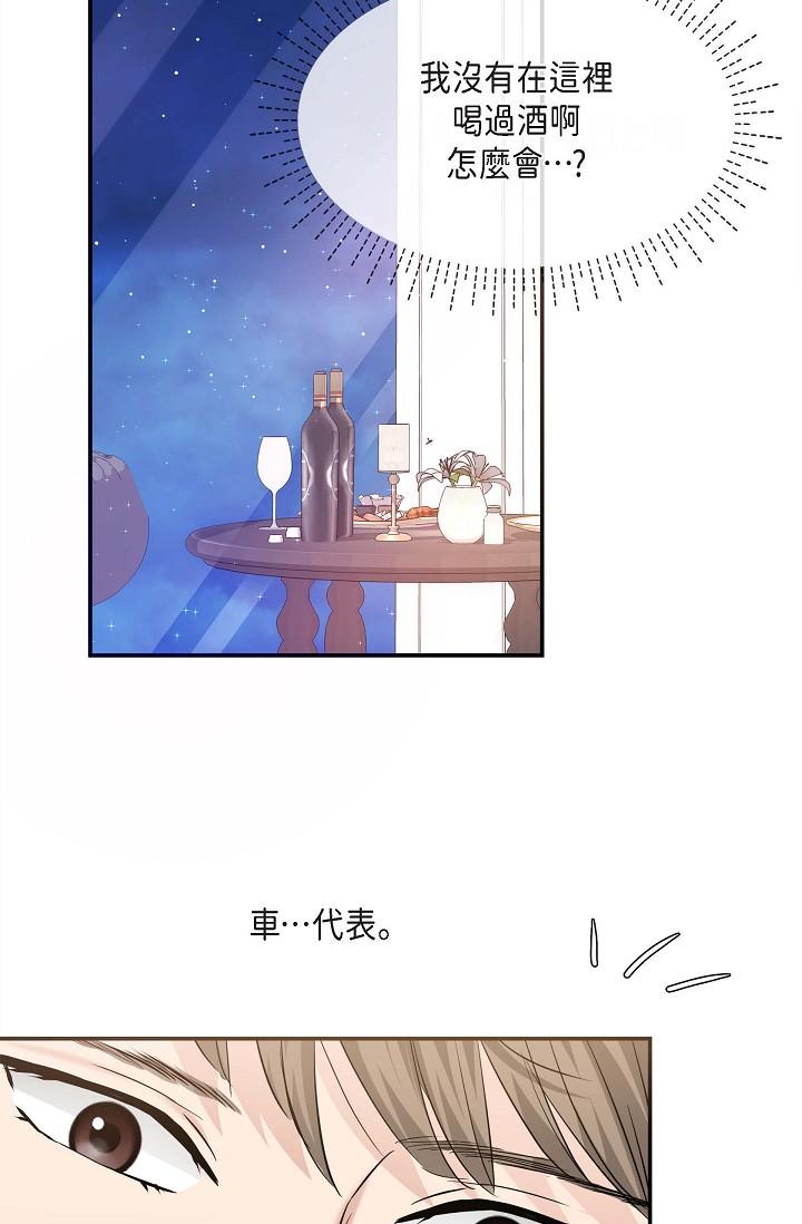 88P - 可疑的代表