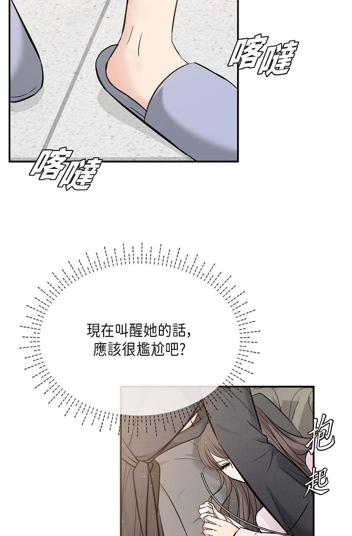91P - 可疑的代表