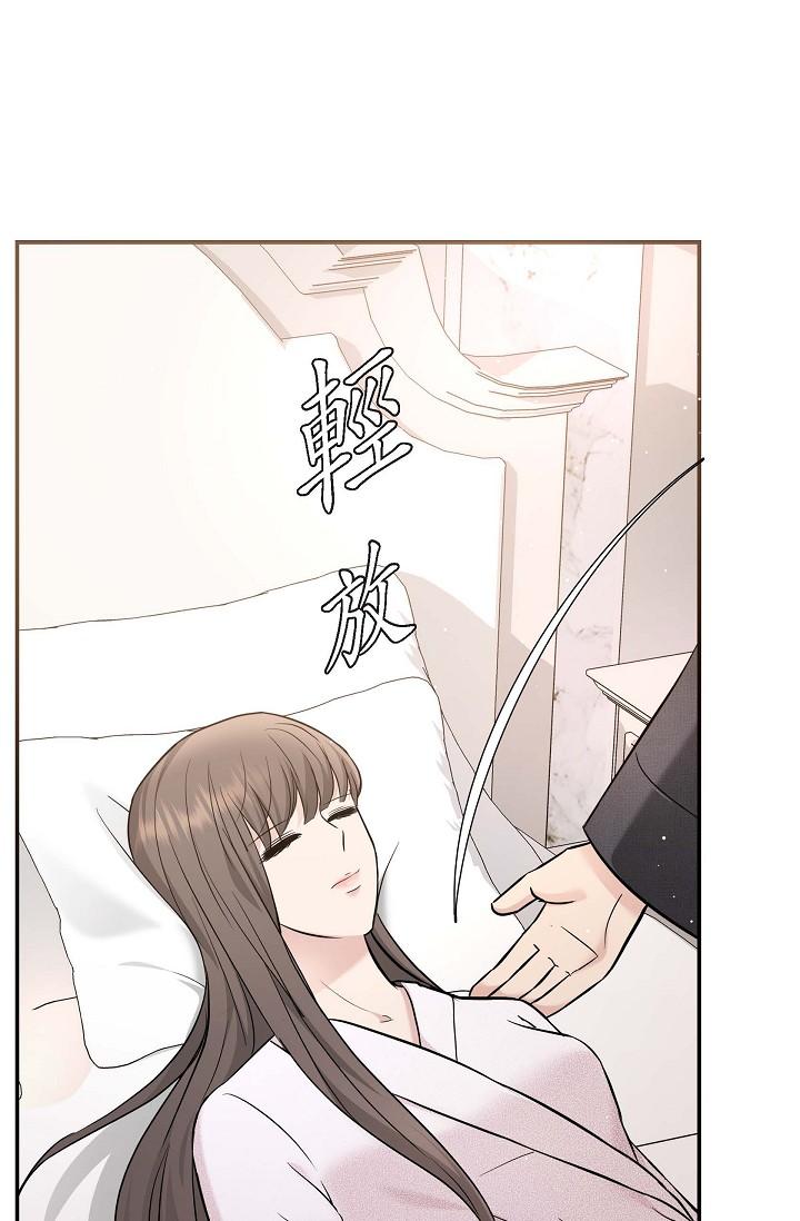 95P - 可疑的代表
