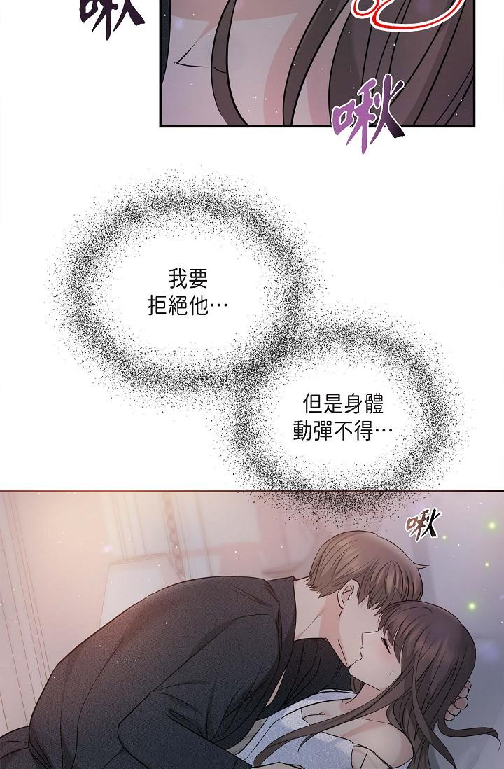 16P - 可疑的代表
