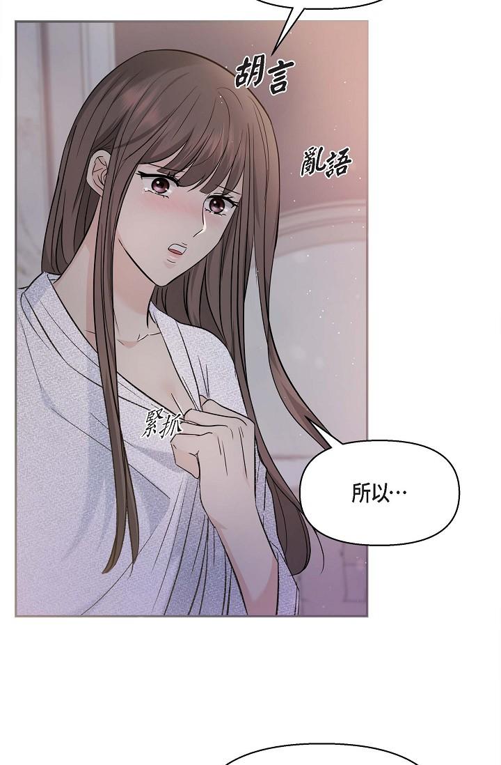 20P - 可疑的代表