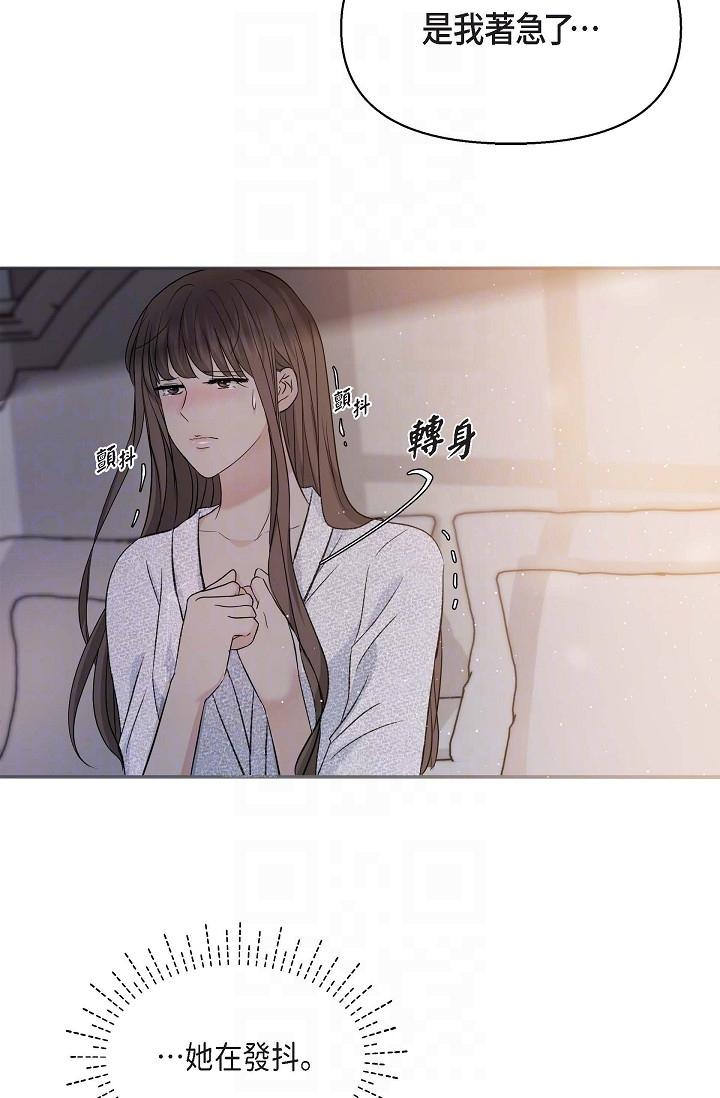 22P - 可疑的代表