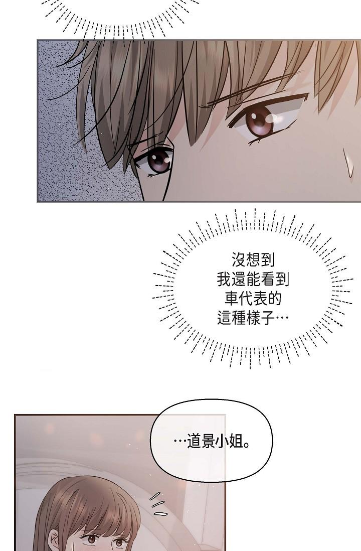 23P - 可疑的代表