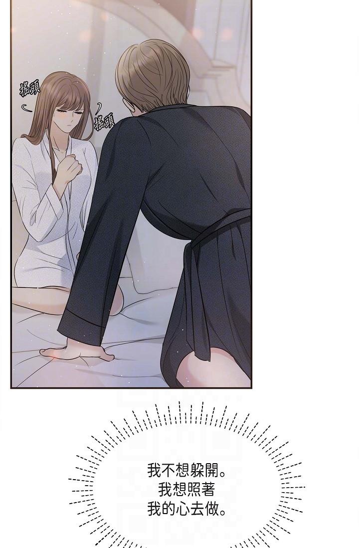 26P - 可疑的代表