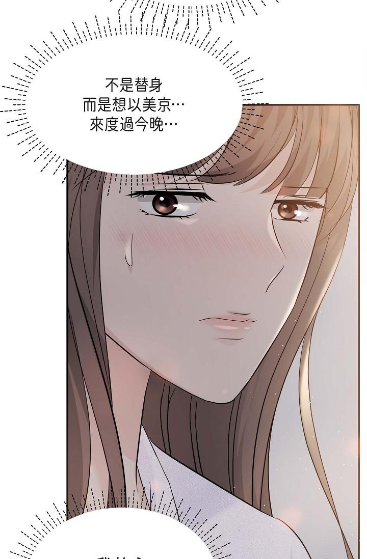 27P - 可疑的代表
