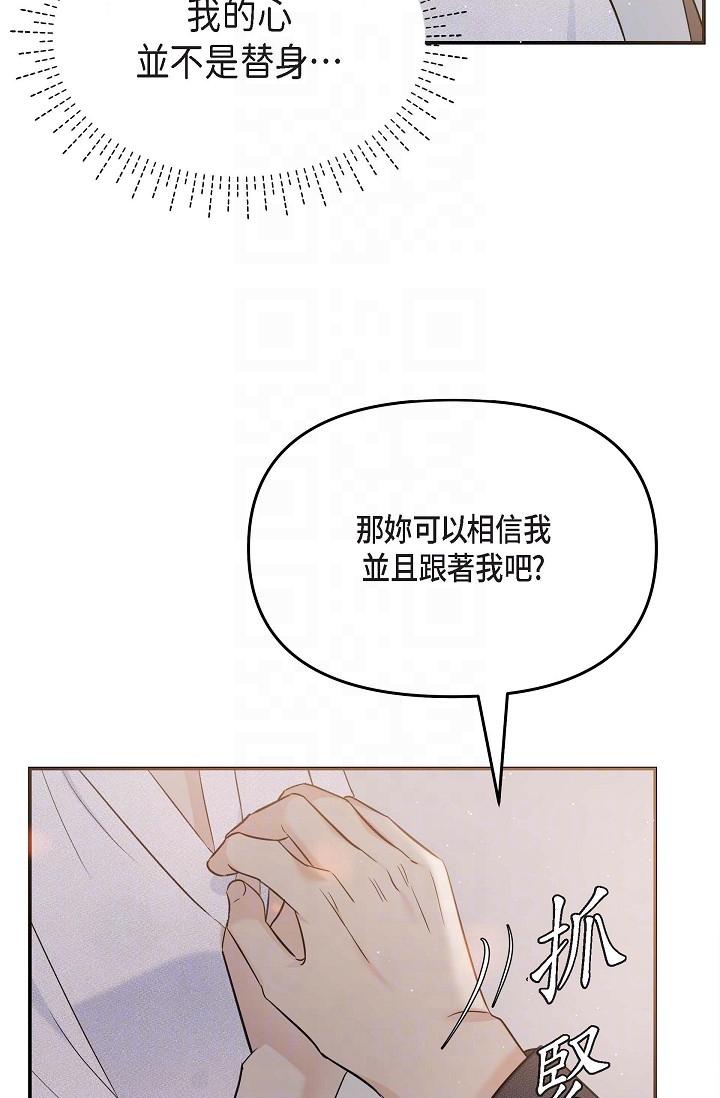28P - 可疑的代表