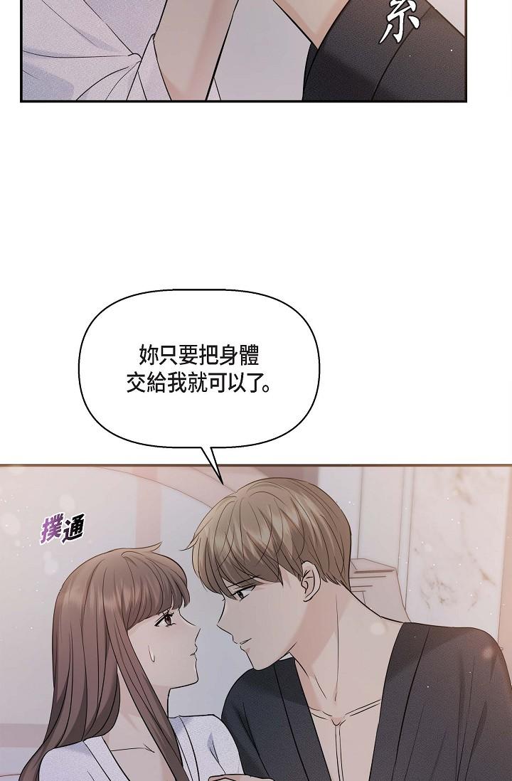 29P - 可疑的代表