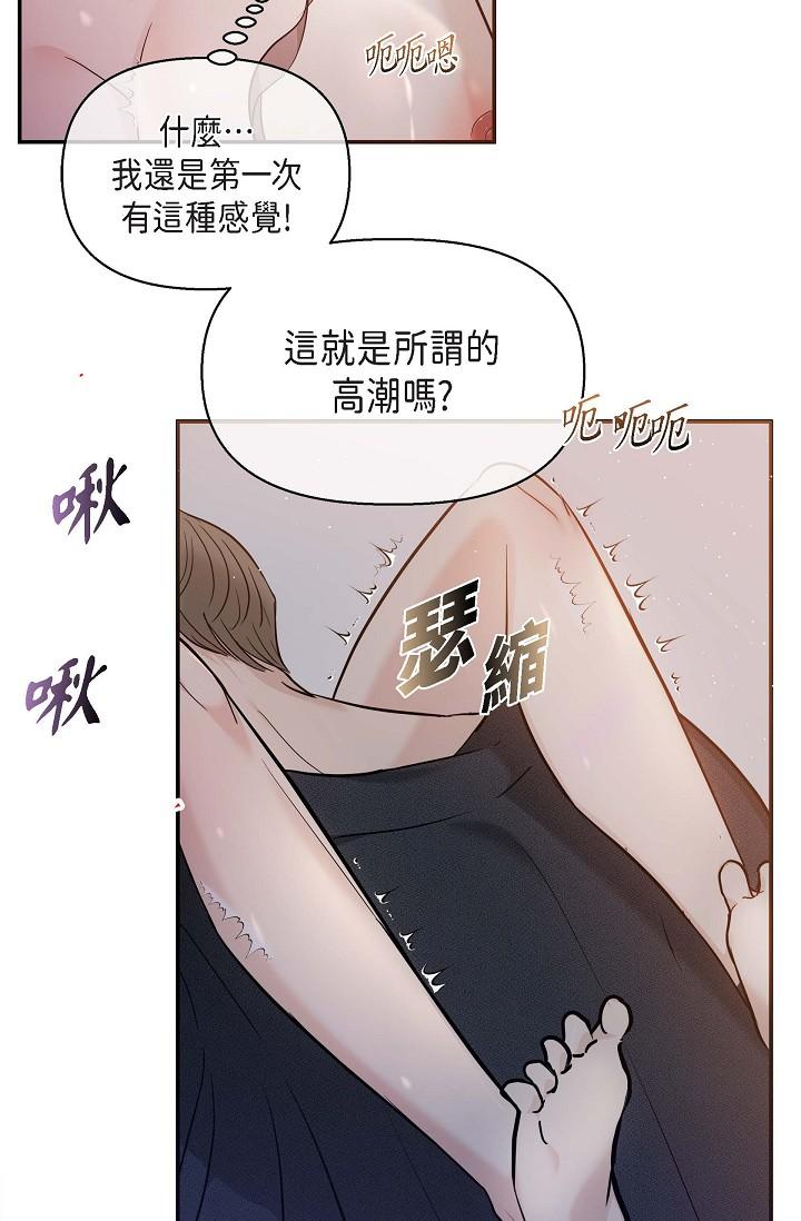 43P - 可疑的代表