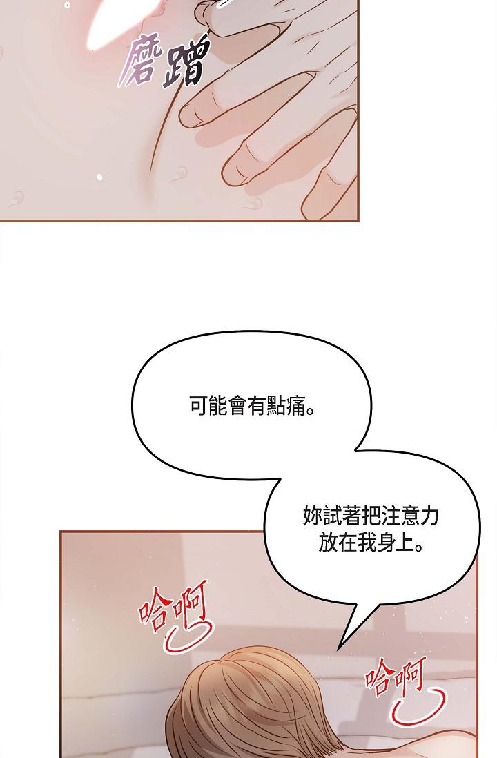 49P - 可疑的代表