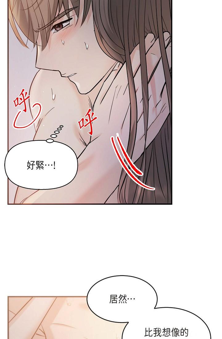 56P - 可疑的代表