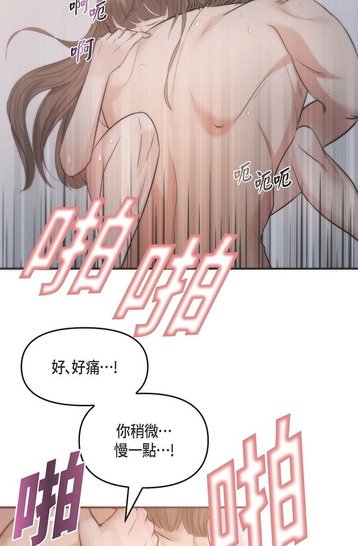 59P - 可疑的代表
