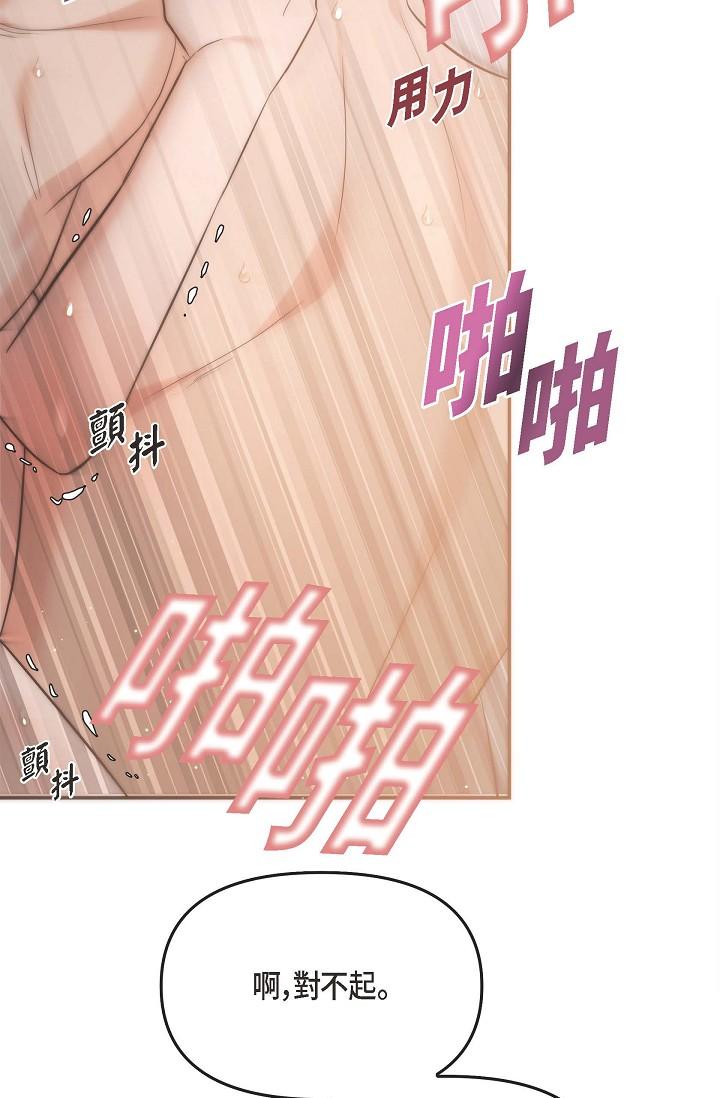 60P - 可疑的代表