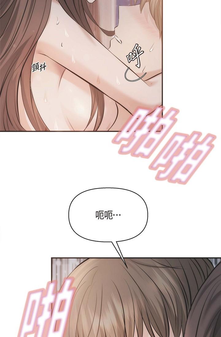 66P - 可疑的代表