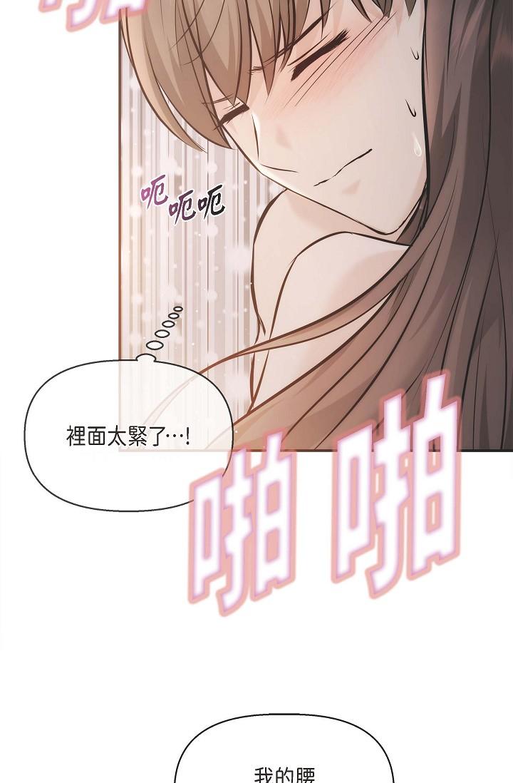 67P - 可疑的代表