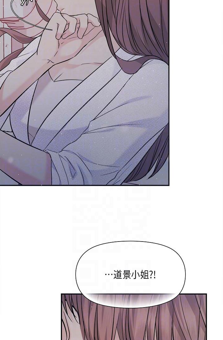 6P - 可疑的代表