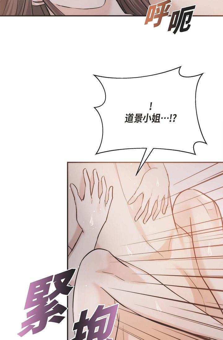70P - 可疑的代表
