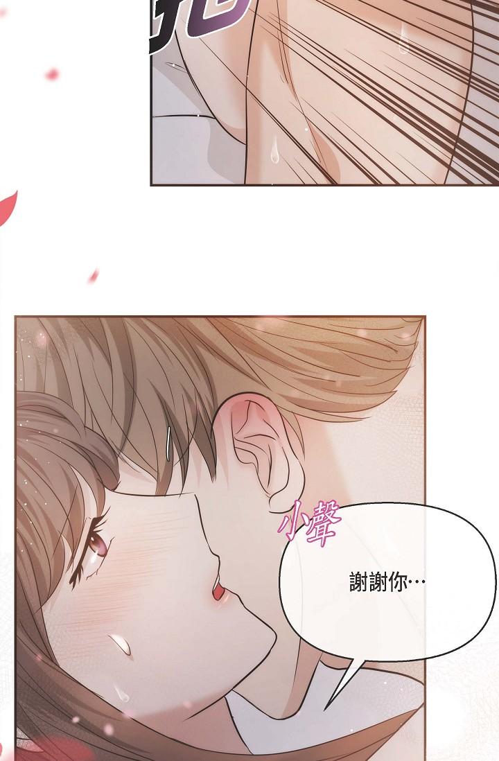 71P - 可疑的代表