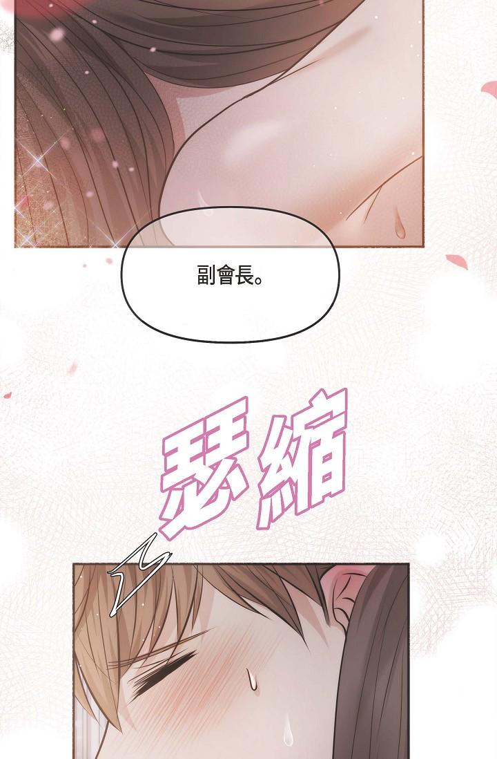 72P - 可疑的代表