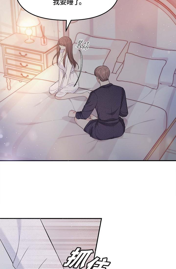 8P - 可疑的代表