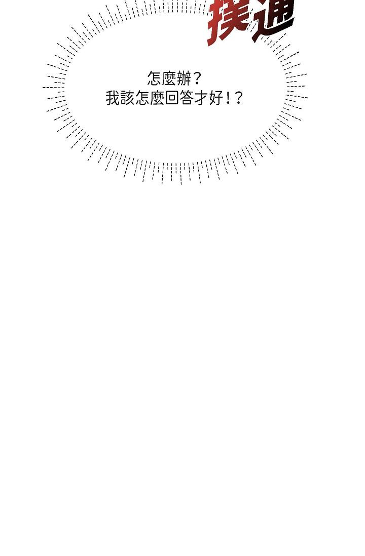 100P - 可疑的代表