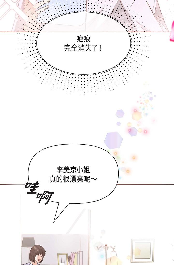 11P - 可疑的代表