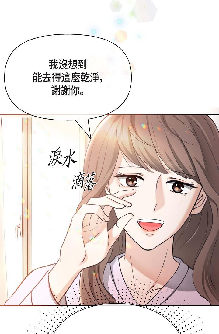13P - 可疑的代表