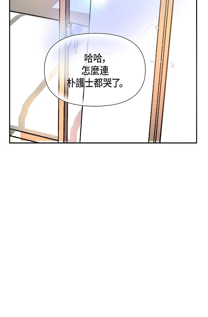 15P - 可疑的代表