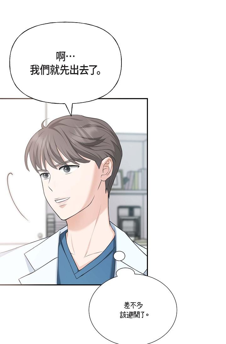 17P - 可疑的代表
