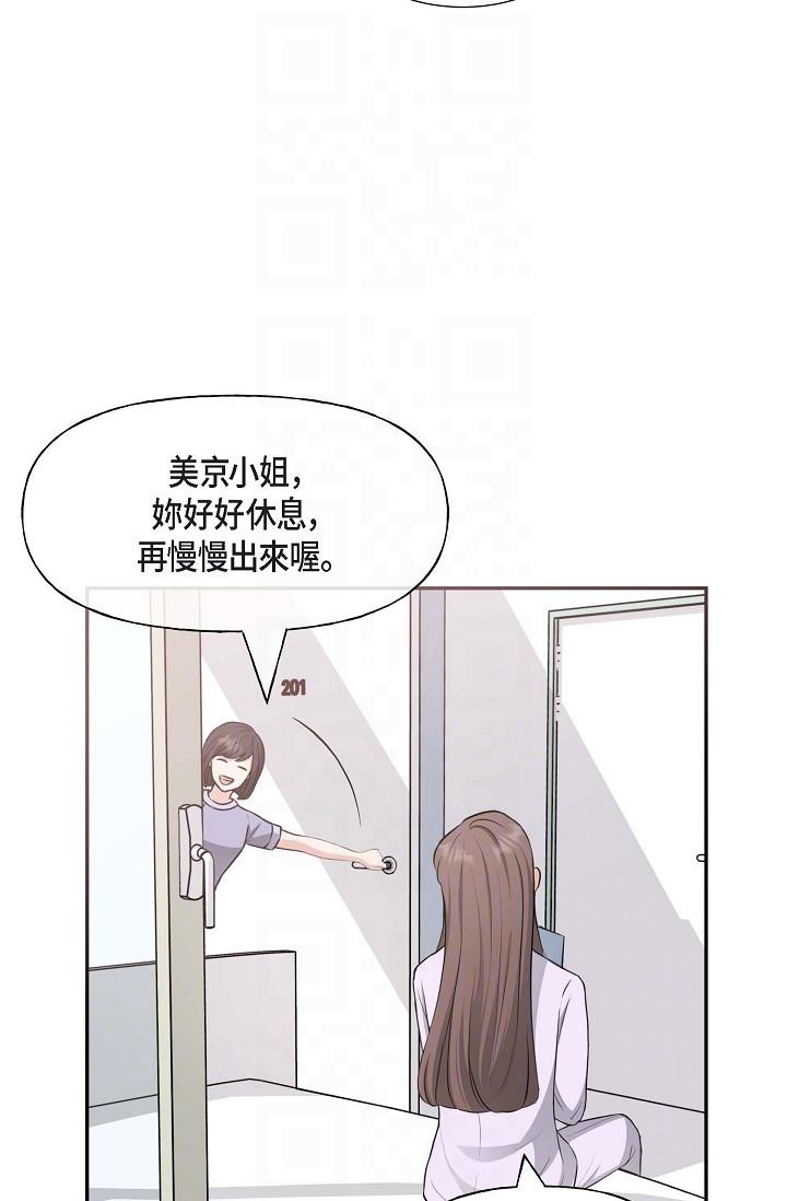 18P - 可疑的代表
