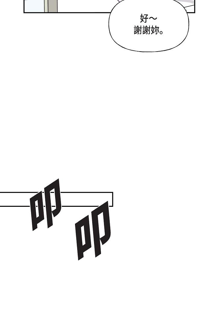 19P - 可疑的代表