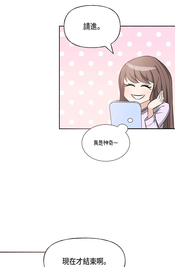 20P - 可疑的代表