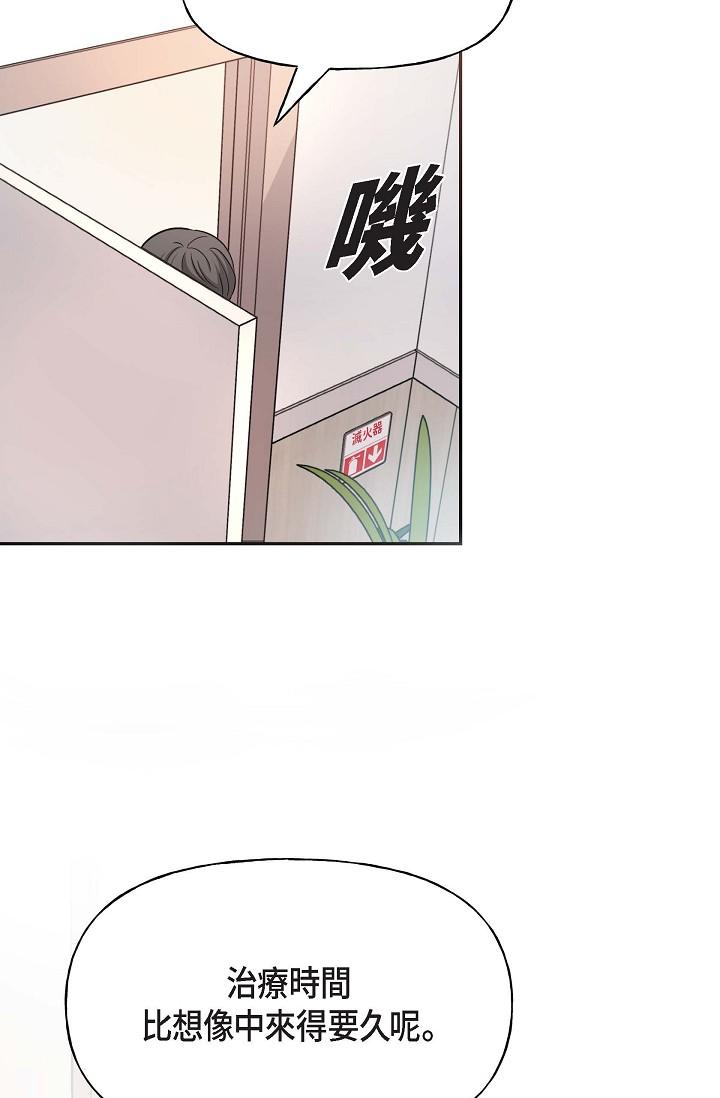 21P - 可疑的代表