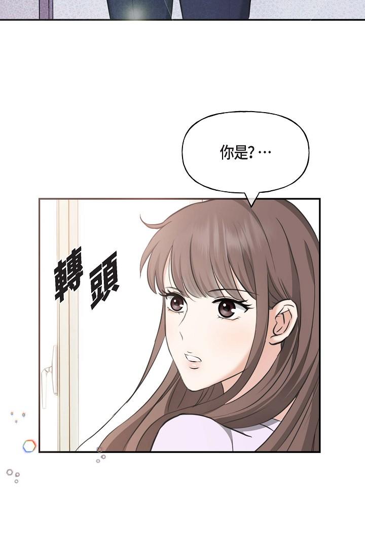 23P - 可疑的代表