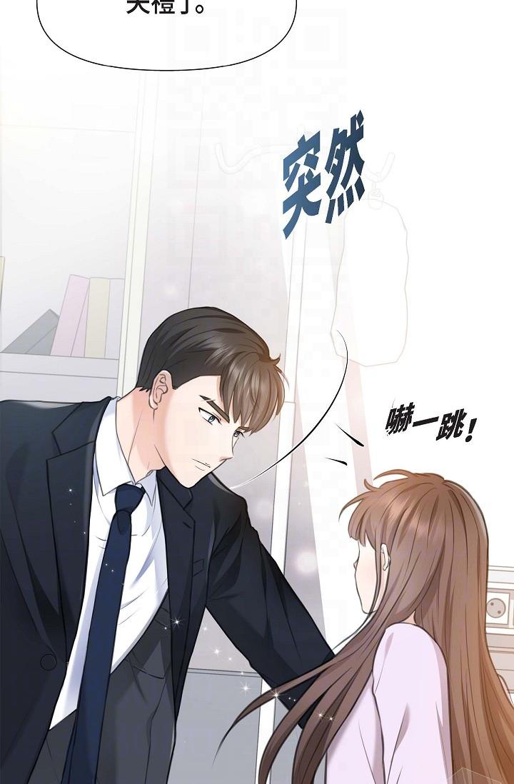 28P - 可疑的代表