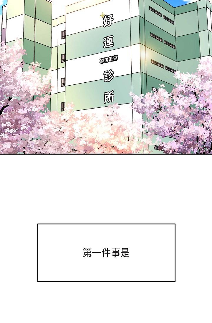 2P - 可疑的代表