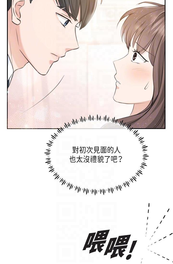 30P - 可疑的代表