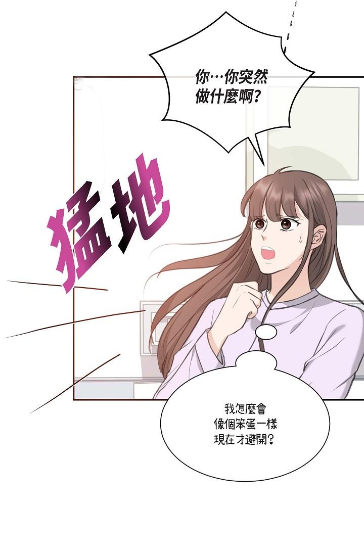 31P - 可疑的代表
