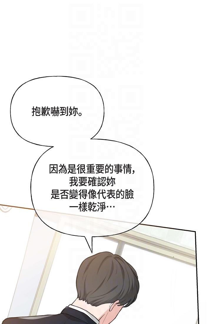 32P - 可疑的代表