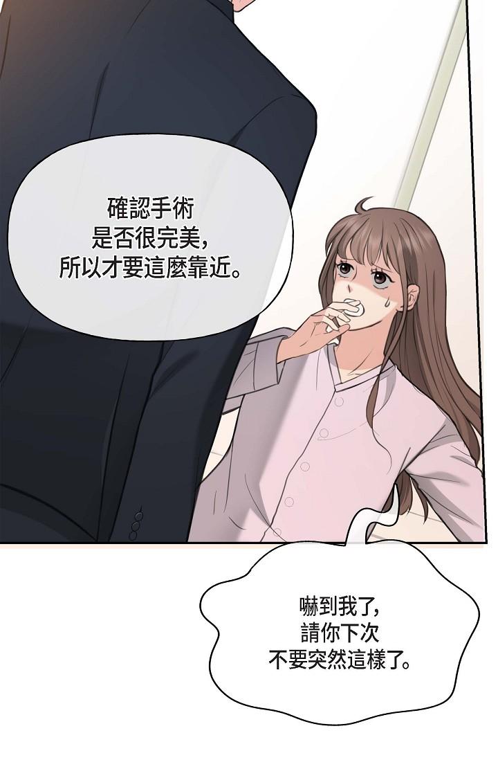 33P - 可疑的代表