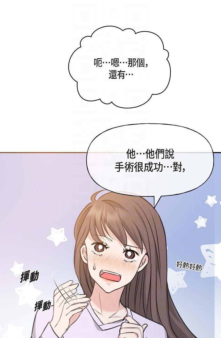 34P - 可疑的代表