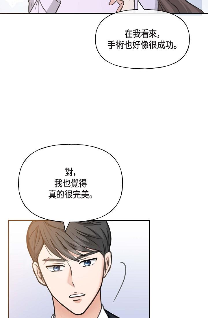 35P - 可疑的代表