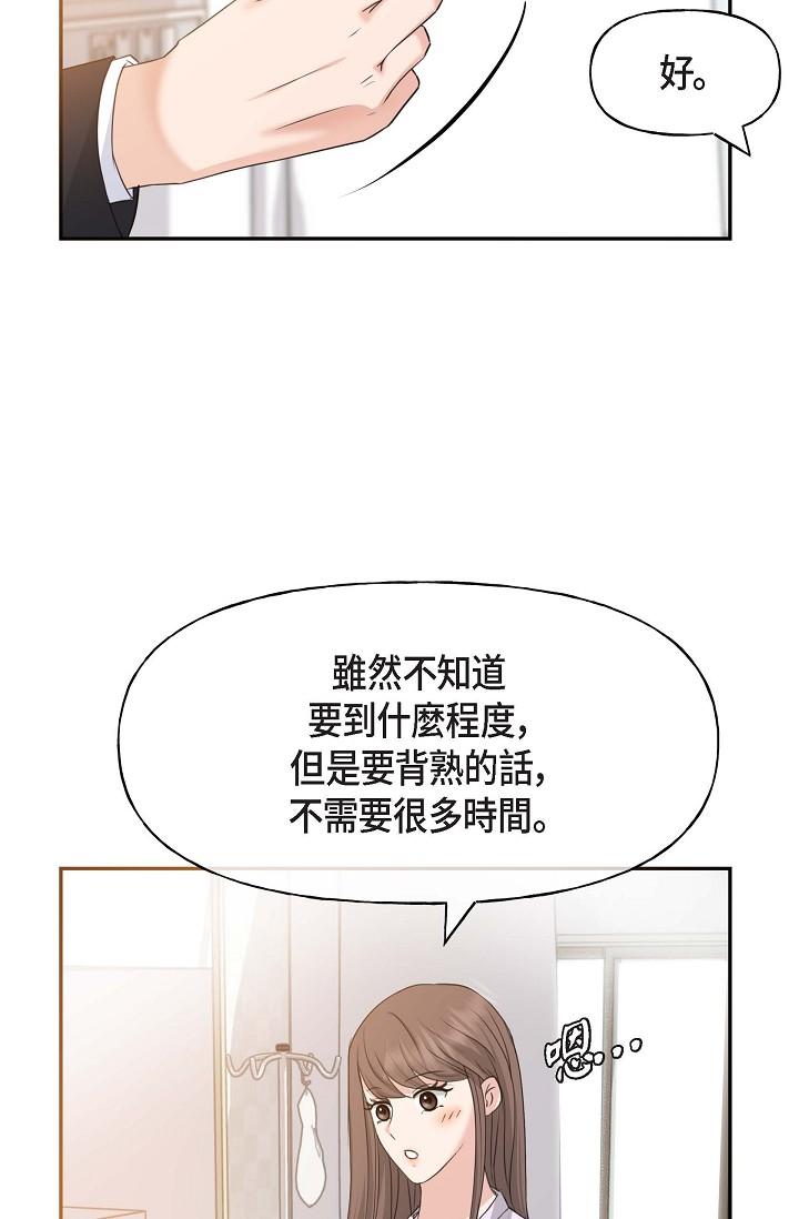 37P - 可疑的代表