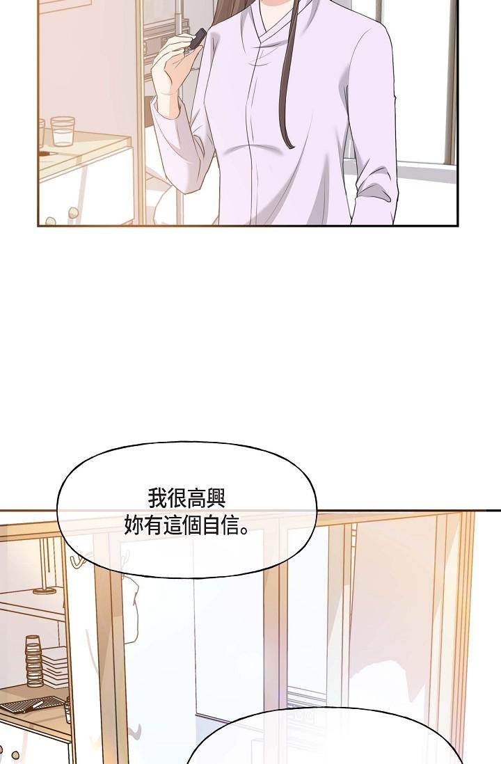 38P - 可疑的代表