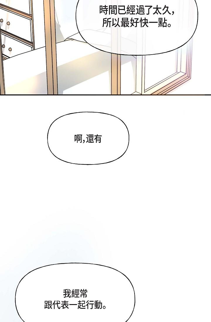 39P - 可疑的代表