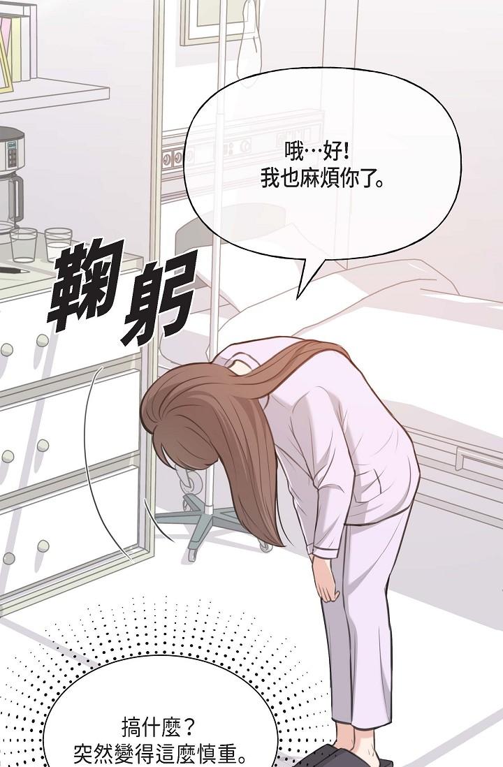 43P - 可疑的代表