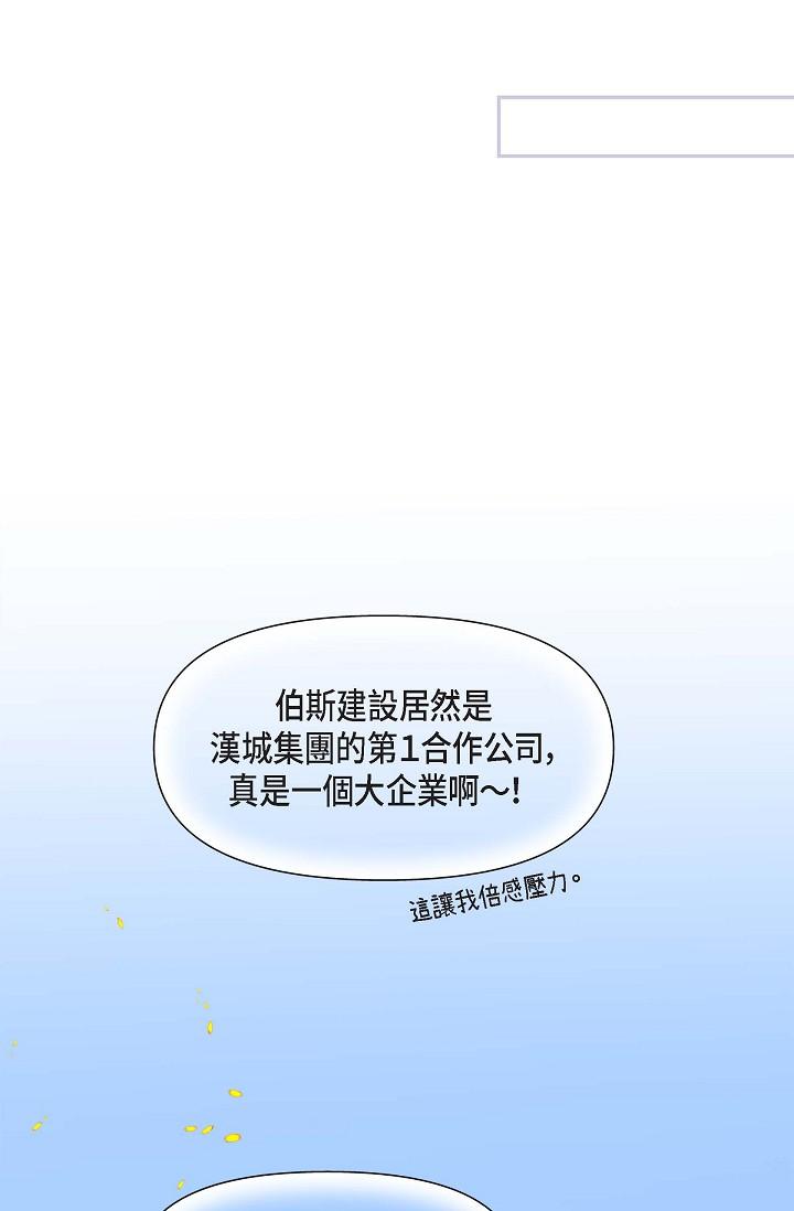 45P - 可疑的代表