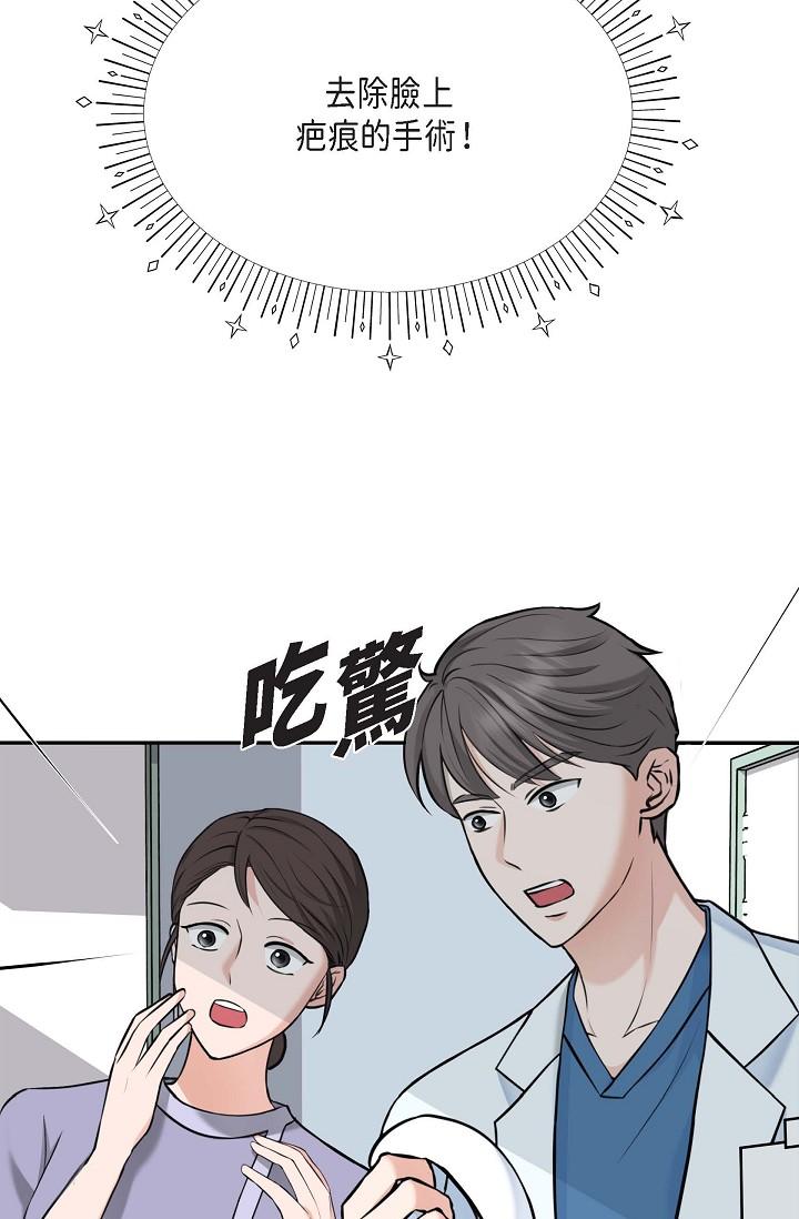 4P - 可疑的代表